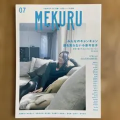 Item thumbnail for item 0f48316d-f4b3-4331-9c96-dea7e3138351