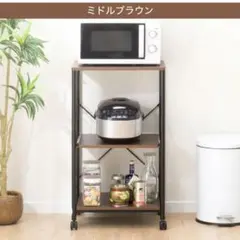 ニトリ　レンジ台　KC001 4985 キッチンラック　ブラウン　 使用半年