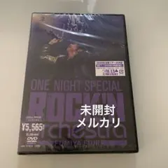 【新品未開封】藤井フミヤONE NIGHT SPECIAL ROCK'N DVD