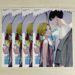 踏んだり蹴ったり愛したり 特典 ポストカード 4枚セット まとめ売り 2023