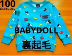 【ほぼ未使用】BABYDOLL✖ミッキーマウス　裏起毛トレーナー　100cm