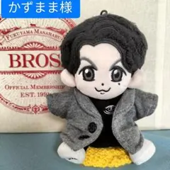 福山雅治　ちぃましゃ　ぬいぐるみ用コスチューム（衣装）N-371