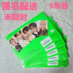 TXT アルバム (THORN Ver.) 5形態セット トレカ付き 新品未開封