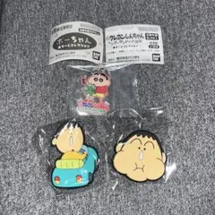 ボーちゃん・クレヨンしんちゃんヘンダーランドの大冒険あそーとコレクション