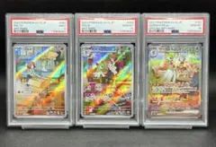 【PSA10】ラルトス ミラー 2025年最新】ラルトス psa10の人気アイテム - メルカリ