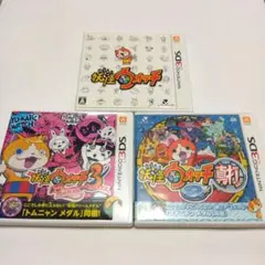 ニンテンドー3DS 妖怪ウォッチ ソフト4本セット 妖怪ウォッチ2 真打