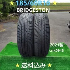165/50R16夏タイヤ2022製BRIDGESTON ②本　BNK0001 165/50R16夏タイヤ2022製BRIDGESTON ②本 BNK0001 - メルカリ