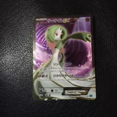 い状態A−サーナイトEX SR XY11 冷酷の反逆者 056/054 サーナイトEX SR XY11 冷酷の反逆者 056/054 - メルカリ