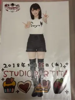 2026年最新】道重さゆみ生写真の人気アイテム - メルカリ