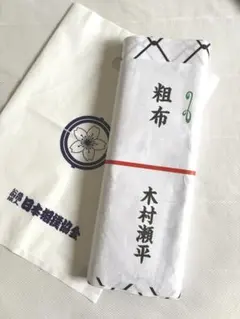 リリー⭐︎　木瀬部屋　反物 2026年最新】木瀬部屋の人気アイテム - メルカリ