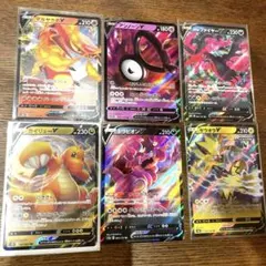 ポケモンカード　V RR まとめ売り　6枚
