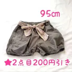 123. ★ビケットクラブ 95㎝ ショートパンツ　・・
