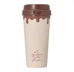スターバックス バレンタイン2026 ステンレス ボトルチョコレート473ml
