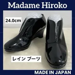 Madam Hiro 《24cm》レインシューズ エナメル ブラック ハイヒール