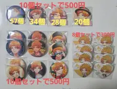 nana様 専用ページ