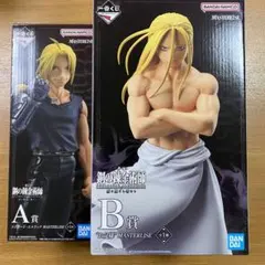 一番くじ　鋼の錬金術師　A B賞セット　フィギュア　タンブラー6個付