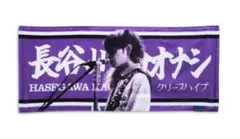 2025年最新】クリープハイプ イタタオルの人気アイテム - メルカリ