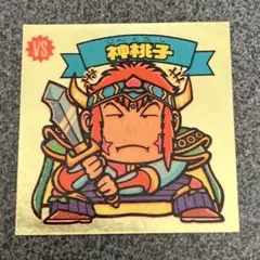 Item thumbnail for item a02335c6-0033-401c-b843-65af06e834b8