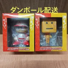 パワフルプロ野球 プロ野球スピリッツ プライズボブルヘッド