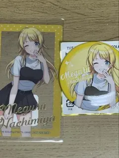 シャニマス 渋谷モディ 缶バッジ 八宮めぐる