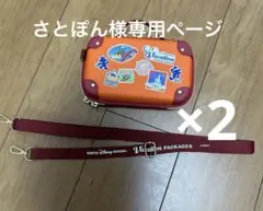 ディズニーバケパ　オリジナルグッズ　ショルダーバッグ2個