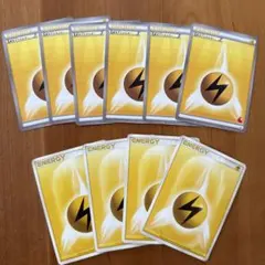ポケモンカード　雷エネルギー10枚セット(2006年／2011年)のサムネイル