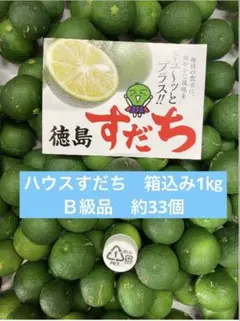 徳島県産 ハウスすだち 訳あり品 kantora品 徳島産 ハウスすだち 訳あり 箱込み1㎏ - メルカリ
