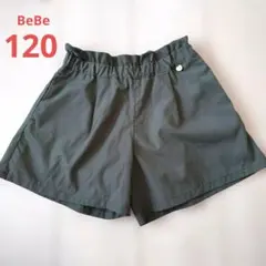 BeBe　べべ　ショートパンツ　ハーフパンツ　ダークグリーン　緑　120
