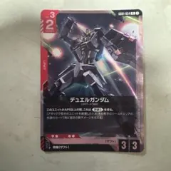 デュエルガンダム GD01-054 トレーディングカード