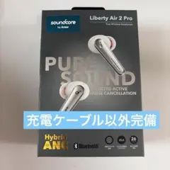 Soundcore Liberty Air 2 Pro タイプcケーブル以外のサムネイル
