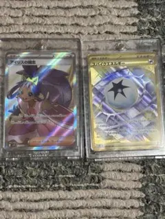 アイリスの闘志sr スパイクエネルギーur