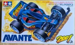 2026年最新】アバンテ2001の人気アイテム - メルカリ