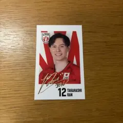 2026年最新】高橋蘭の人気アイテム - メルカリ