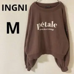 INGNI イング　 長袖トレーナー　【M】スウェット　ロゴ入り　コットン混
