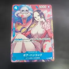 2026年最新】ボア・ハンコック プロモの人気アイテム - メルカリ