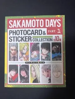 SAKAMOTO DAYS フォトカード＆ステッカー コレクション 3点セット