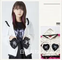 Jamieエーエヌケー♡ハートポッケ＆フリルレザーロゴパーカー♡ホワイトのサムネイル