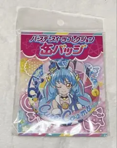 2025年最新】プリキュア/シリーズ：スター☆トゥインクルプリキュア