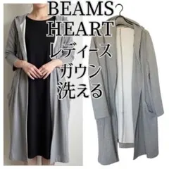 BEAMS HEART♡フード付きカーディガン ガウン グレー レディース部屋着