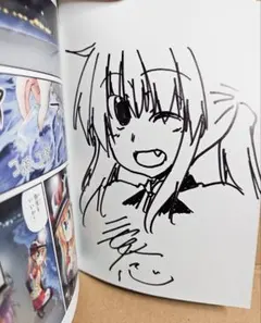 インゴシマ　直筆イラスト　直筆サイン入り　当選品　直筆サイン　田中克樹 インゴシマ 直筆イラスト 直筆サイン入り 当選品 直筆サイン 田中克樹