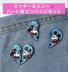 ミッキー ＆ ミニー ハート型 ピンバッジ 2個セット