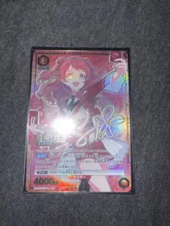 ユニアリ 羽前京香 パラレル 4枚セット スレイブ ユニオンアリーナ