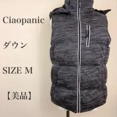 美品　Ciaopanic ダウン　グレー　メンズ　ベストのサムネイル