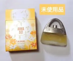 廃盤 ANNA SUI アナスイ スイドリームス イン イエロー 30ml 香水