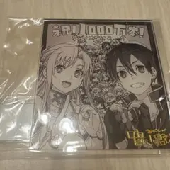 SAO 限定アクリルスタンド 箔押しサイン入り＋両面B2ポスターセット