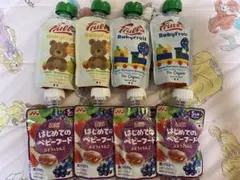 ベビースムージー8点セット