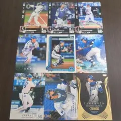 野球カード DeNA 山本祐大 まとめ売り
