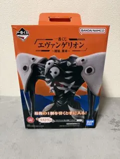 エヴァンゲリオン サキエル マウス&マウスパッド 一番くじ 2009年製