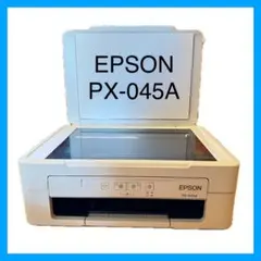 【セール中7日まで】動作確認済　EPSON PX-045A複合機 プリンター