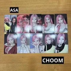 ★BABYMONSTER★アサ★CHOOM★9枚セット